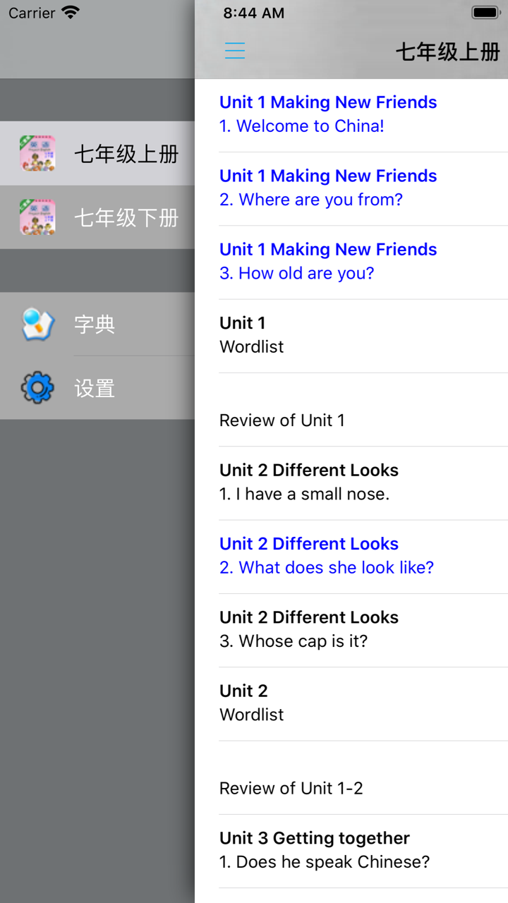 初中英语七年级上下册仁爱版 screenshot 4