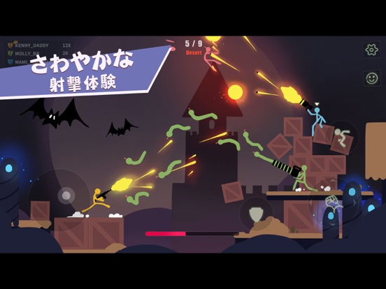 Stick Fight: The Game Mobileのおすすめ画像3