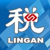 LingAn个税计算器