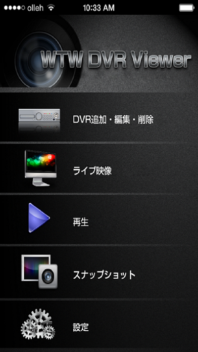 How to cancel & delete WTW DVR Viewer from iphone & ipad 1