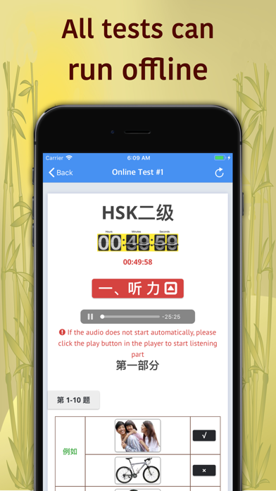 How to cancel & delete HSK-2 online test / HSK exam from iphone & ipad 2