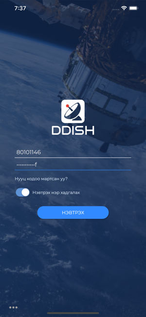 DDish(圖1)-速報App