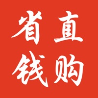 省钱直购 pour PC