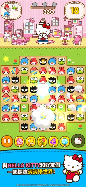 Hello Kitty Friends(圖3)-速報App