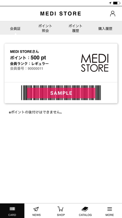 MEDI STORE