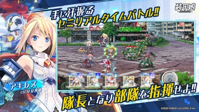 screenshot of 装甲娘 2