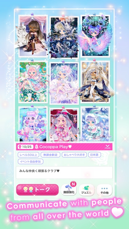 CocoPPa Play screenshot-4