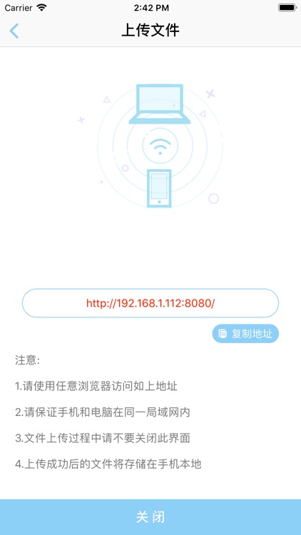 CAD看图-手机快速看图学习教程 screenshot-4