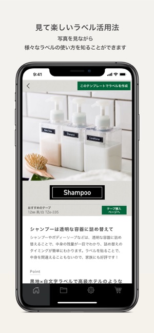 Brother P Touch Design Print をapp Storeで