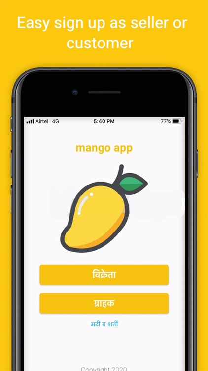 the mangos app