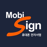 모비싸인(MobiSign) PC 용