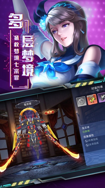 旷野之狩-梦境与现实穿越手游