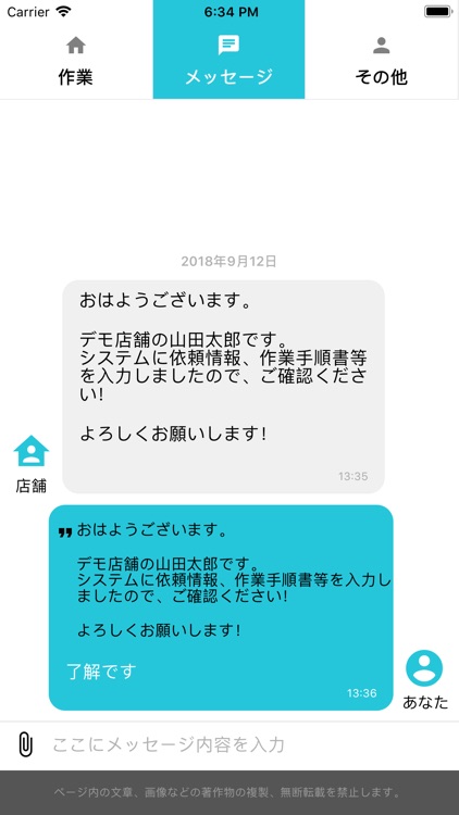 Aedesマイページ 内職がもっと楽しく もっと便利に By Naishoku Ichiba Corp