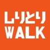 しりとりWALK