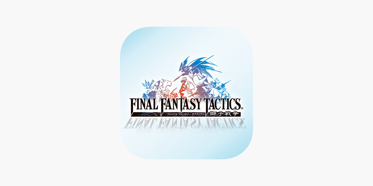 Final Fantasy Tactics獅子戦争 Ipad をapp Storeで