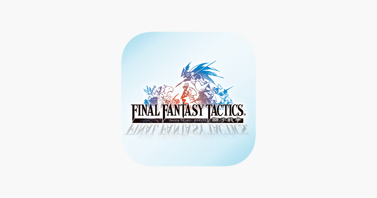 Final Fantasy Tactics獅子戦争 Ipad をapp Storeで