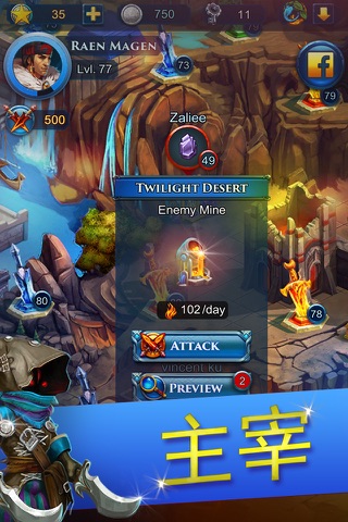 Defenders 2: Tower Defense CCG screenshot 4