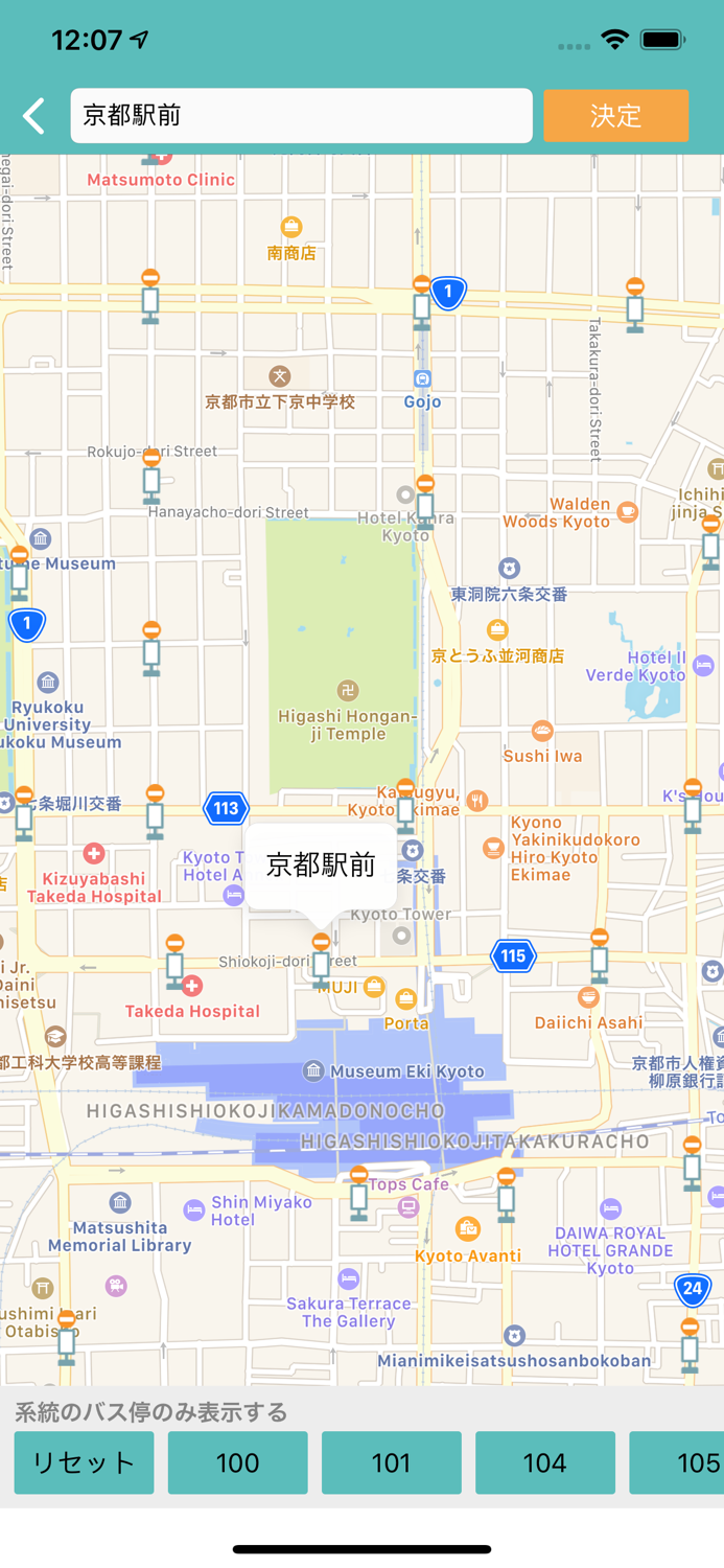 京都市バス検索
