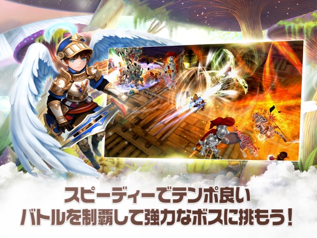 フリフ アニメ Mmorpg をapp Storeで