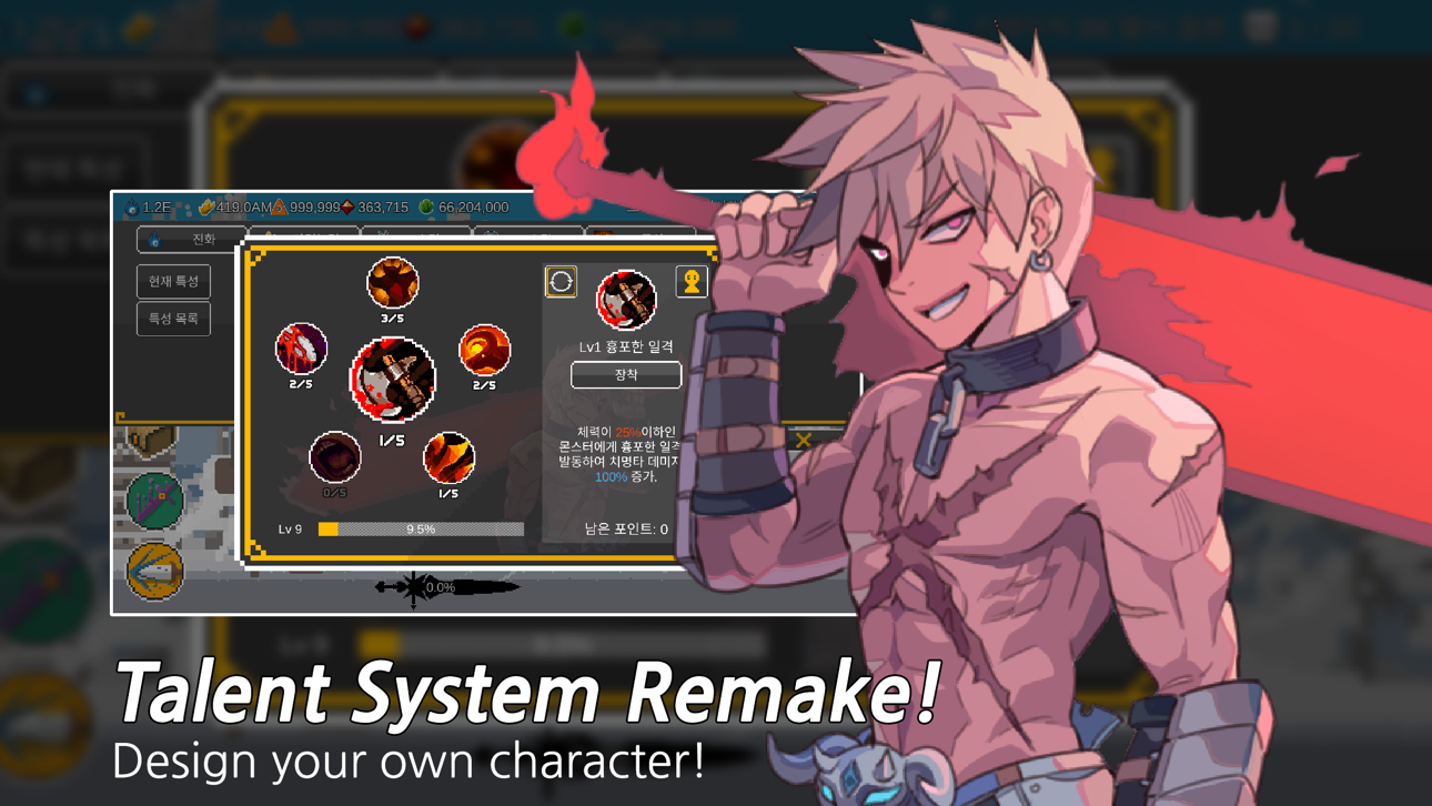 Ego Sword: Idle Sword Clicker Hack screenshot 1 - iOS game interface