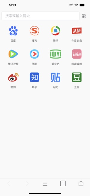 UA浏览器 - 极速瞬开，私密无忧(圖1)-速報App