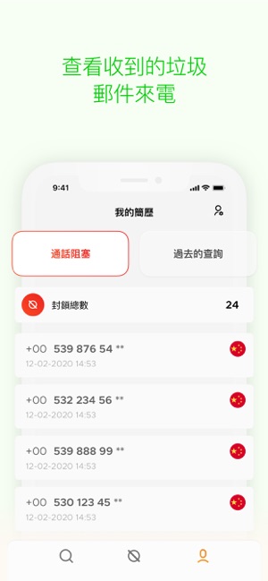 Numlab - 未知數字(圖5)-速報App