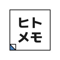 人間管理アプリ『ヒトメモ』~友達、顧客、同僚を管理~ pour PC
