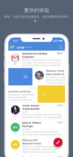 Bizmail - Business email(圖4)-速報App