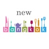New Bangkok Deventer