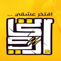 نادي الاتحاد pour PC