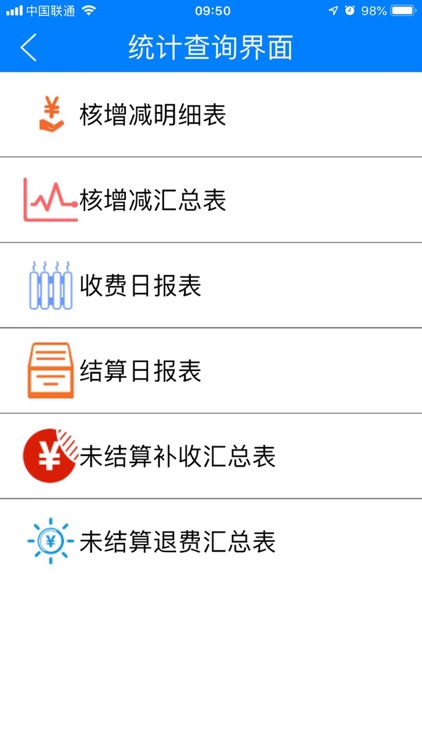 淮安收费审批