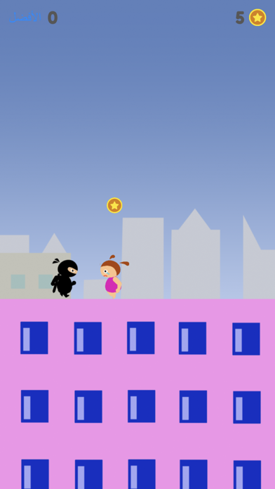 العاب - لعبة النينجا screenshot 4