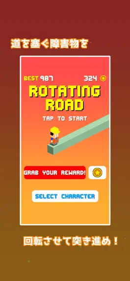 Game screenshot Rotating Road mod apk