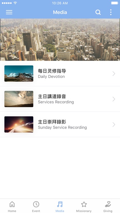 Cincinnati Chinese Church 辛城教會 screenshot 2