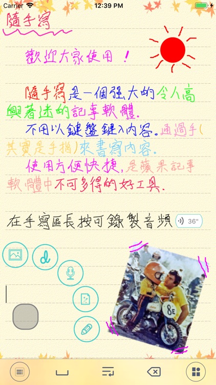 隨手寫 - 精美筆記本,日記本