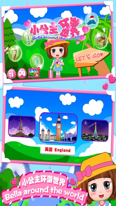 How to cancel & delete Bella's travel world journey from iphone & ipad 1