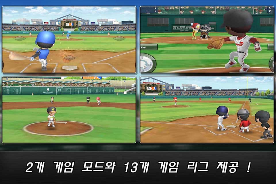 Baseball Star screenshot 3