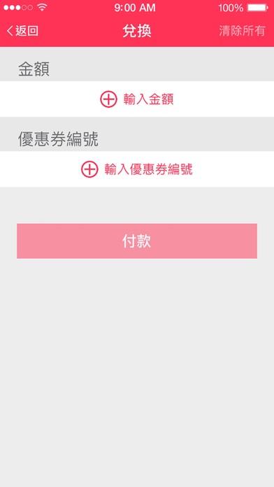 Q管家 screenshot 4