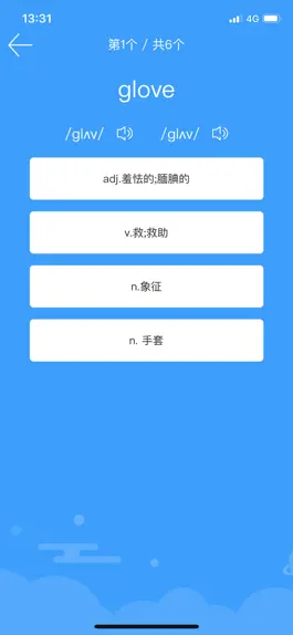 Game screenshot 小慕英语 hack