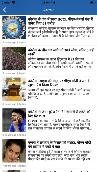 Breaking News - India screenshot 3
