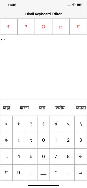 Hindi Keyboard Editor(圖8)-速報App