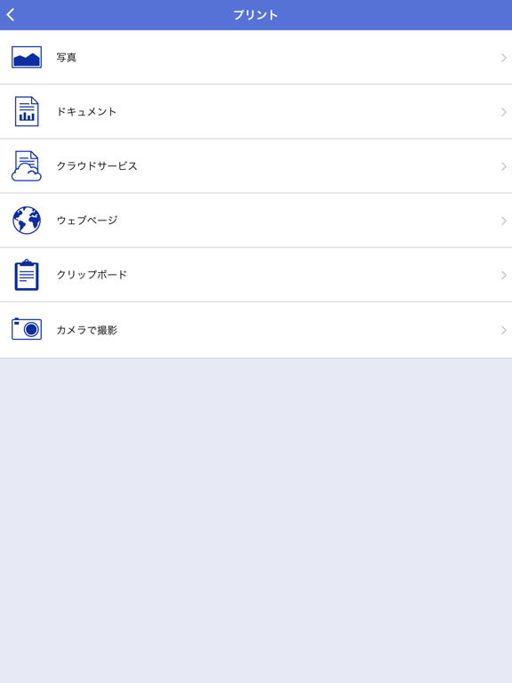 Brother Iprint Scan Overview Apple App Store Japan