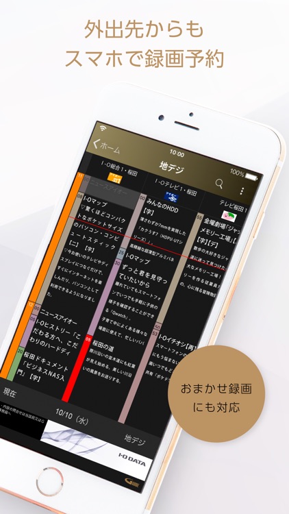 REC-ON App screenshot-4