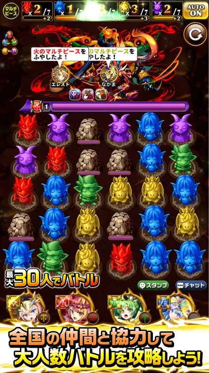 エレメンタルストーリー