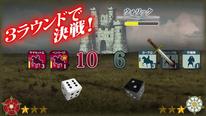 薔薇戦争-Wars of The Roses- screenshot1