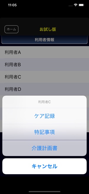 Helperさん(圖5)-速報App