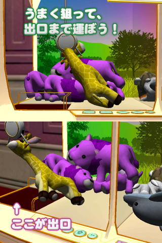 Limp Zoo screenshot 3