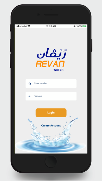 Revan Water - مياه ريڤان screenshot 2