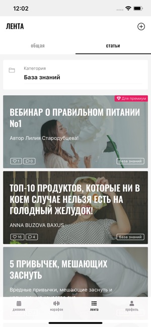Baxus - Фитнес с Анной Бузовой(圖5)-速報App
