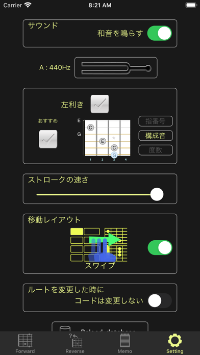 G-Chord screenshot1